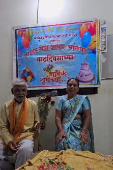 आधार सेवा वृद्ध आश्रम मानापूर मध्ये राहणाऱ्या पुष्पकला देशमुख काकू यांचा वाढदिवस करण्यात आलं व त्यांनी भोजनदान दिलं